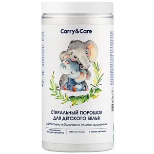 CARRY&CARE Стиральный эко порошок для детского белья автомат 1000.0