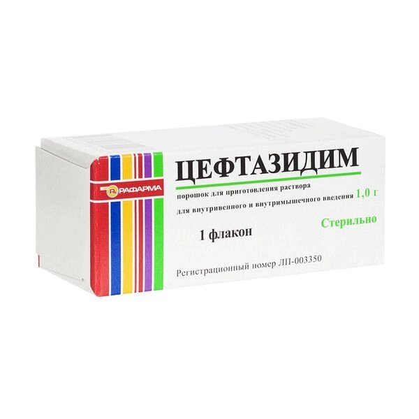 Цефтазидим порошок для приг раствора для в/в и в/м введ. введ., 1,0г от компании Admi - фото 1