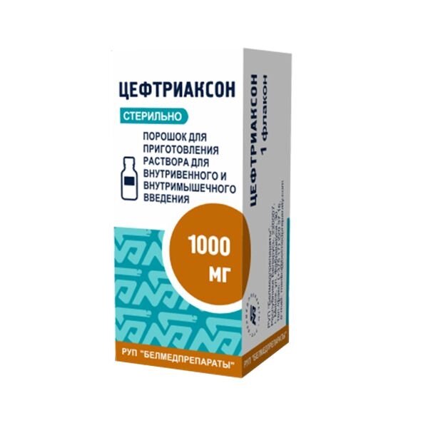 Цефтриаксон пор. для приг раств. для в/в и в/м введ. 1000 мг от компании Admi - фото 1