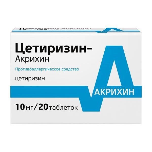 Цетиризин-Акрихин таблетки п/о плен. 10мг 20шт от компании Admi - фото 1