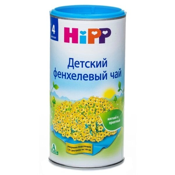 Чай HiPP (Хипп) детский фенхелевый от 4 мес. 200 г от компании Admi - фото 1