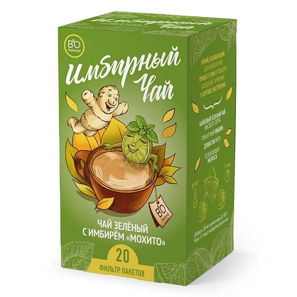 Чай имбирный зеленый мохито Императорский чай фильтр-пакет 20шт от компании Admi - фото 1