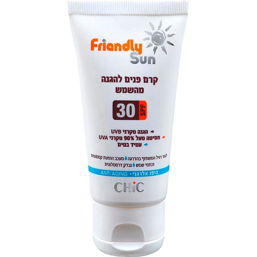 CHIC COSMETIC Солнцезащитный крем для чувствительной кожи лица SPF 30 50 от компании Admi - фото 1