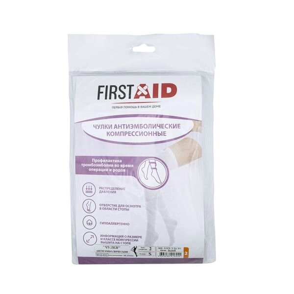 Чулки компрессионные антиэмболические с резинкой на силиконовой основе 2 класс First Aid/Ферстэйд р. S от компании Admi - фото 1