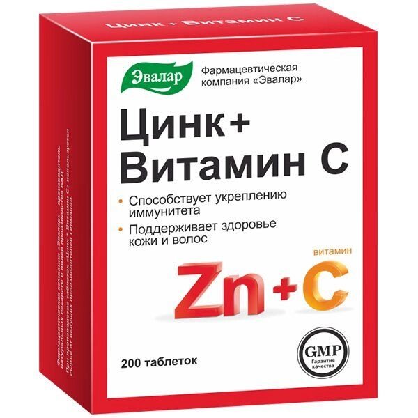 Цинк+Витамин С Эвалар таблетки 0,27г 200шт от компании Admi - фото 1