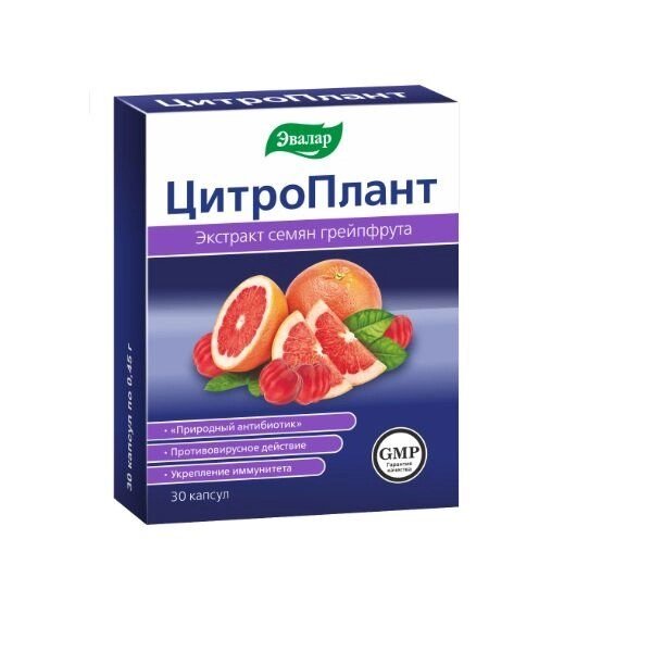 Цитроплант Эвалар капсулы 450мг 30шт от компании Admi - фото 1