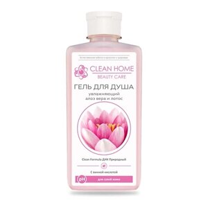 CLEAN HOME beauty CARE гель для душа увлажняющий 350.0