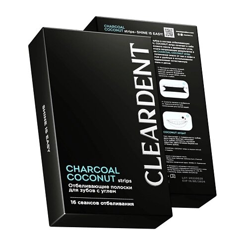 CLEARDENT Отбеливающие полоски для зубов с углем CHARCOAL COCONUT strips 45 от компании Admi - фото 1