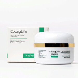 COLLAGLIFE Гель-патчи для глаз с коллагеном, гиалуроновой кислотой, ретинолом, и витаминами A,E,F 30