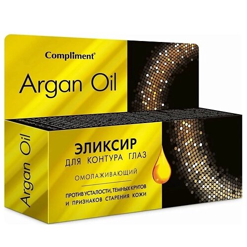 COMPLIMENT Эликсир для контура глаз омолаживающий Argan Oil 25 от компании Admi - фото 1