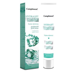 COMPLIMENT Крем-флюид для лица дневной Глубокое увлажнение Hydralift Hyaluron 50