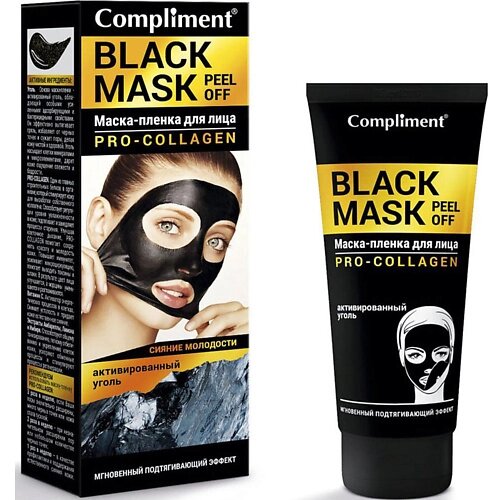 Compliment маска-пленка для лица hualuron 80