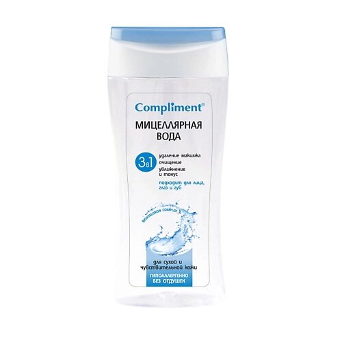 COMPLIMENT Мицеллярная вода 3в1 для сухой и чувствительной кожи 200.0 от компании Admi - фото 1