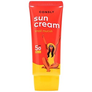 CONSLY Крем солнцезащитный с муцином улитки SPF 50/PA для комбинированной и жирной кожи Sunscreen With Snail Mucin Spf 50+Pa For Combination And Oily Skin