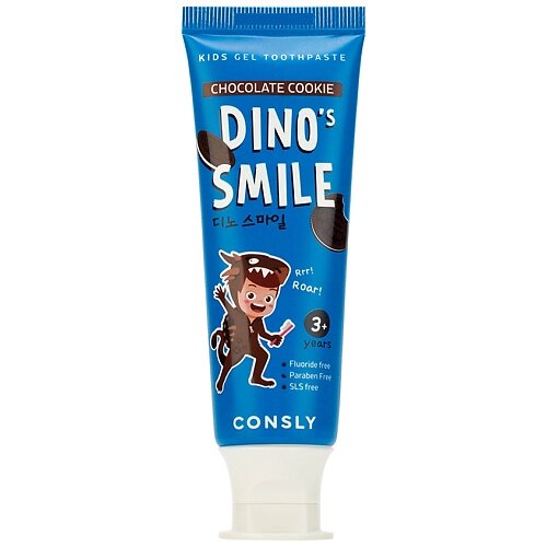 CONSLY Зубная паста гелевая детская c ксилитом и вкусом шоколадного печенья Dinos Smile