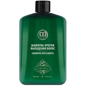 Constant delight шампунь barber CARE против выпадения волос 250