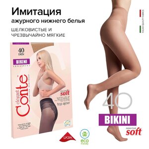 CONTE elegant колготки женские bikini 40 den р. 2, bronz