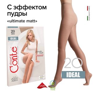 CONTE elegant колготки женские IDEAL 20 den р. 2, beige