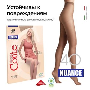 CONTE elegant колготки женские nuance 40 den р. 2 beige