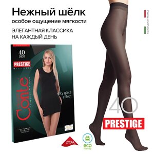 CONTE elegant колготки женские prestige 40 den р. 2, nero