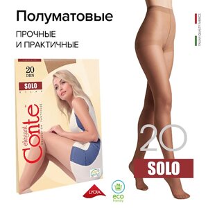 CONTE elegant колготки женские SOLO 20 den р. 2, bronz