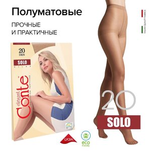 CONTE elegant колготки женские SOLO 20 den р. 2, natural