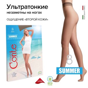 CONTE elegant колготки женские summer 8 den р. 2, shade