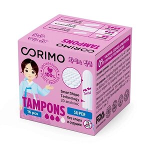 CORIMO Тампоны женские гигиенические (Super M) 16.0