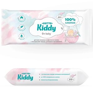 COTTO KIDDY Влажные салфетки, детские 48.0