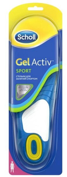 Cтельки для занятий спортом для женщин GelActiv Scholl/Шолл от компании Admi - фото 1