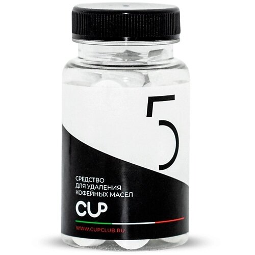 CUP 5 Средство в таблетках для удаления кофейных масел 64 от компании Admi - фото 1