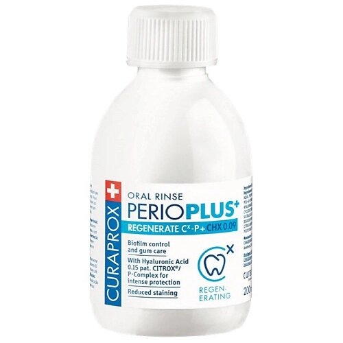 CURAPROX Ополаскиватель Perio Plus Regenerate, c хлоргексидином 0,09% 200