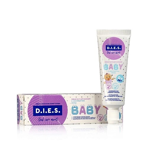 D. I. E. S. Детская зубная паста с экстрактом липы - BABY 0+ 45