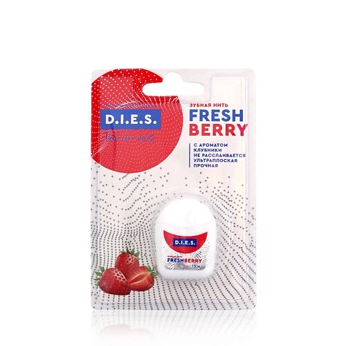 D. I. E. S. Зубная нить плоская невощеная с ароматом клубники 1