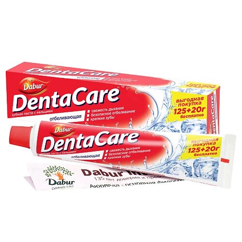 DABUR DENTACARE Зубная паста с кальцием DentaCare ОТБЕЛИВАЮЩАЯ 145 от компании Admi - фото 1