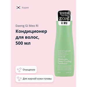 DAENG GI MEO RI кондиционер для волос LOOK AT HAIR LOSS (для жирной кожи головы) 500.0