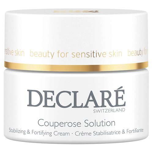DECLARÉ Крем для лица против купероза кожи Couperose Solution Stabilizing & Fortifying Cream