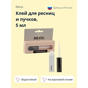 DECO. Клей для ресниц и пучков EYELASHES ADHESIVE водостойкий на акриловой основе 5.0