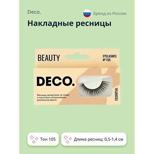 DECO. накладные ресницы essential № 105 1.0