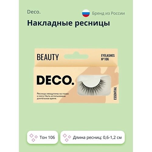 DECO. накладные ресницы essential № 106 1.0