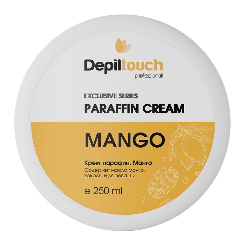 DEPILTOUCH PROFESSIONAL Крем-парафин Манго Exclusive Series Paraffin Cream Mango от компании Admi - фото 1