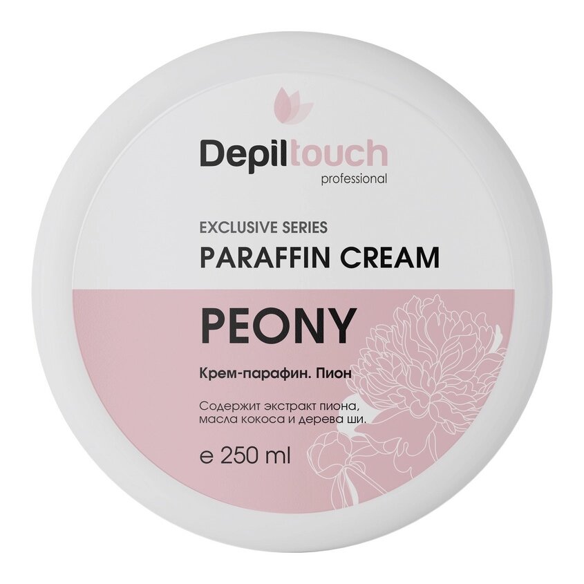 DEPILTOUCH PROFESSIONAL Крем-парафин Пион Exclusive Series Paraffin Cream Peony от компании Admi - фото 1