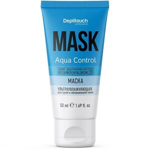 DEPILTOUCH PROFESSIONAL Маска ультраувлажняющая для лица для сухой и обезвоженной кожи Aqua Control Mask