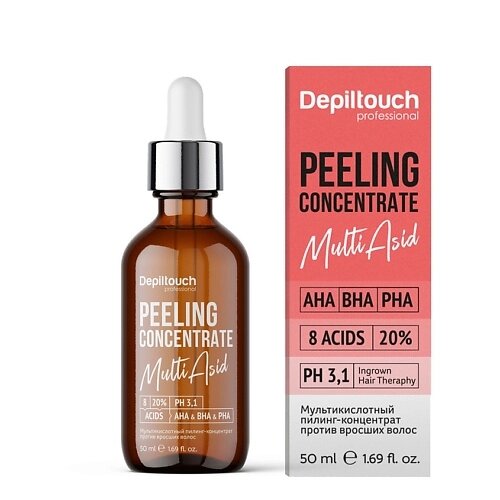 DEPILTOUCH PROFESSIONAL Пилинг-концентрат мультикислотный против вросших волос Peeling Concentrate Multi Asid