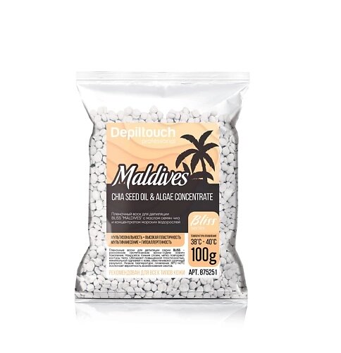 DEPILTOUCH PROFESSIONAL Полимерный пленочный воск с маслом семян чиа и концентратом морских водорослей Maldives Bliss Series от компании Admi - фото 1