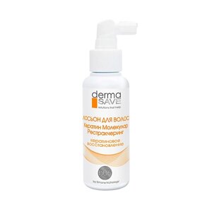 DERMA SAVE Лосьон H06 для восстановления ослабленных волос Keratin Molecular Restucturing 100.0