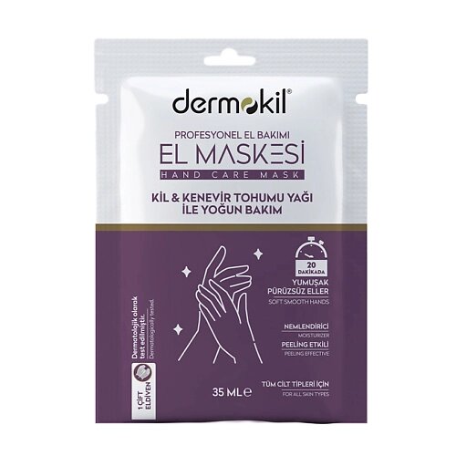 DERMOKIL Маска для рук с маслом семян конопли Hemp Seed Oil Hand Care Mask от компании Admi - фото 1