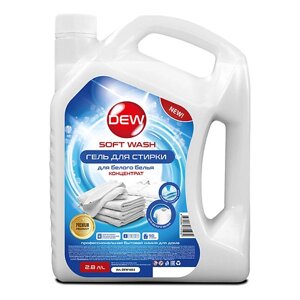 DEW Гель для стирки белого гипоаллергенный концентрат Soft wash 2800