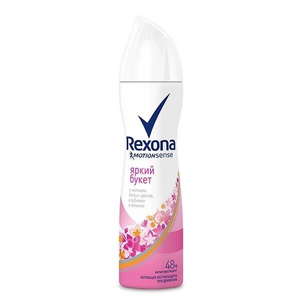 Дезодорант - антиперспирант аэрозоль яркий букет Rexona/Рексона 150мл от компании Admi - фото 1