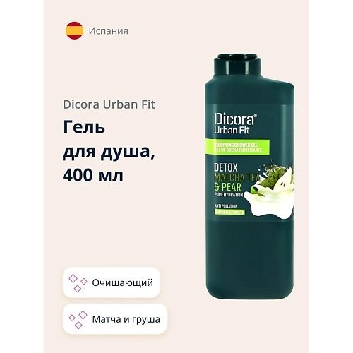 Dicora URBAN FIT гель для душа матча и груша 400